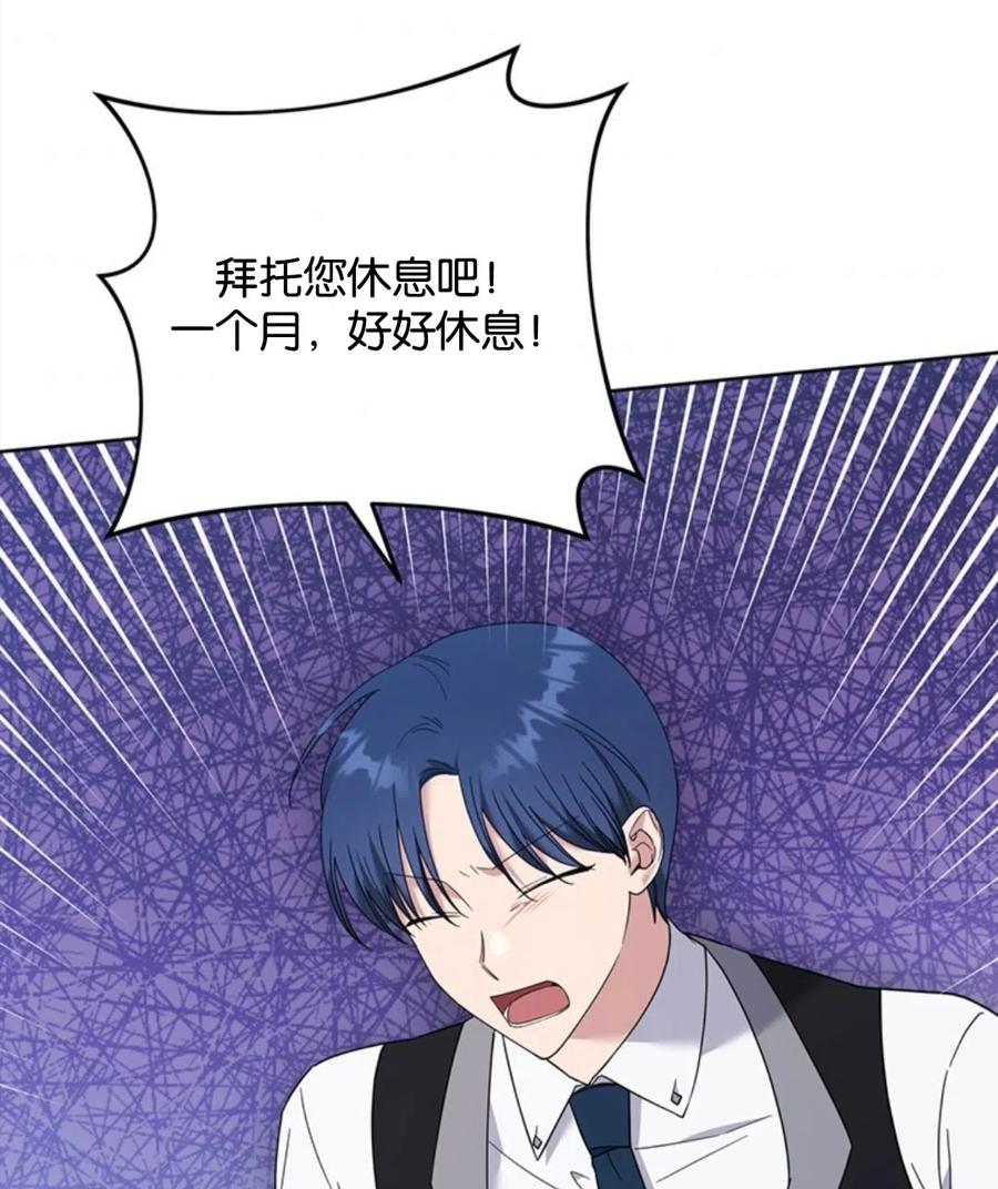 为了帮助妹妹参加诡异高考苏寒漫画,第49话1图