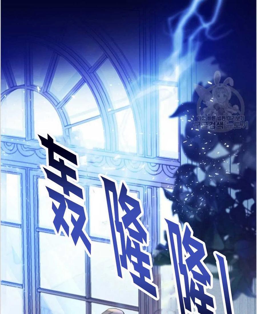 为了帮助妹妹参加诡异高考苏寒漫画,第01话2图