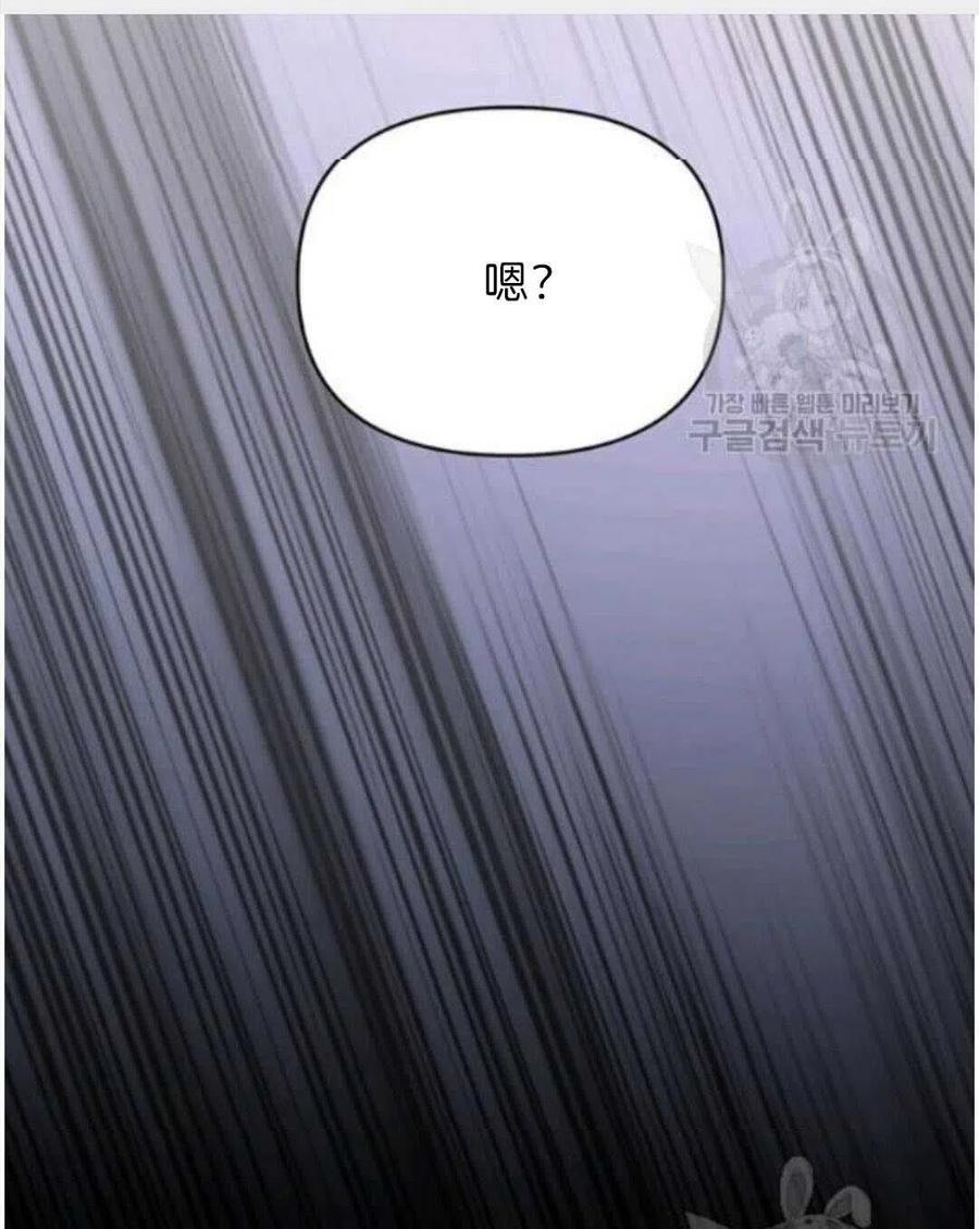 为了帮助用户更好地识别、判断不实信息,平台上线抖音辟谣专区漫画,第23话1图