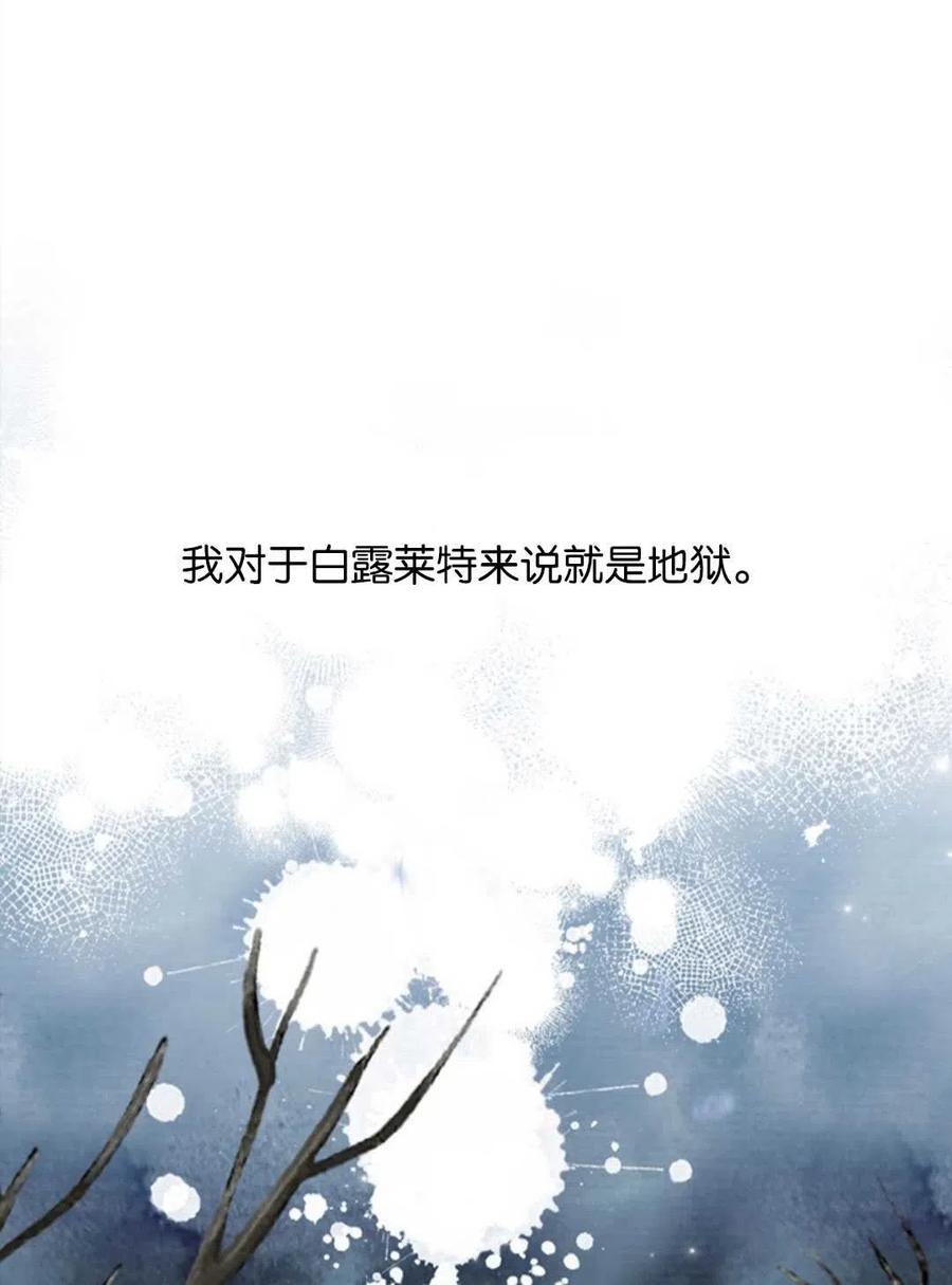为了帮助妹妹参加诡异高考苏寒漫画,第50话2图