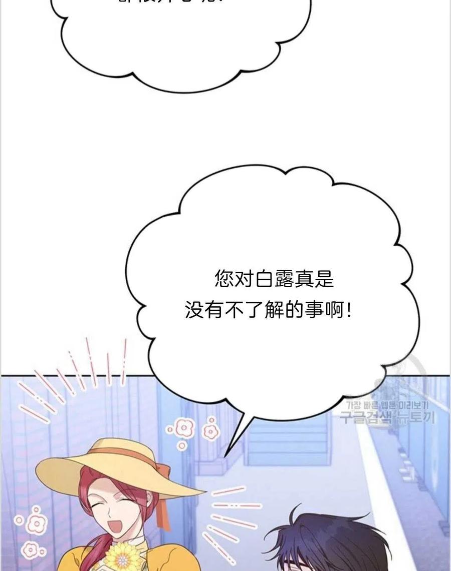 爲了帮助你理解漫画,第13话2图