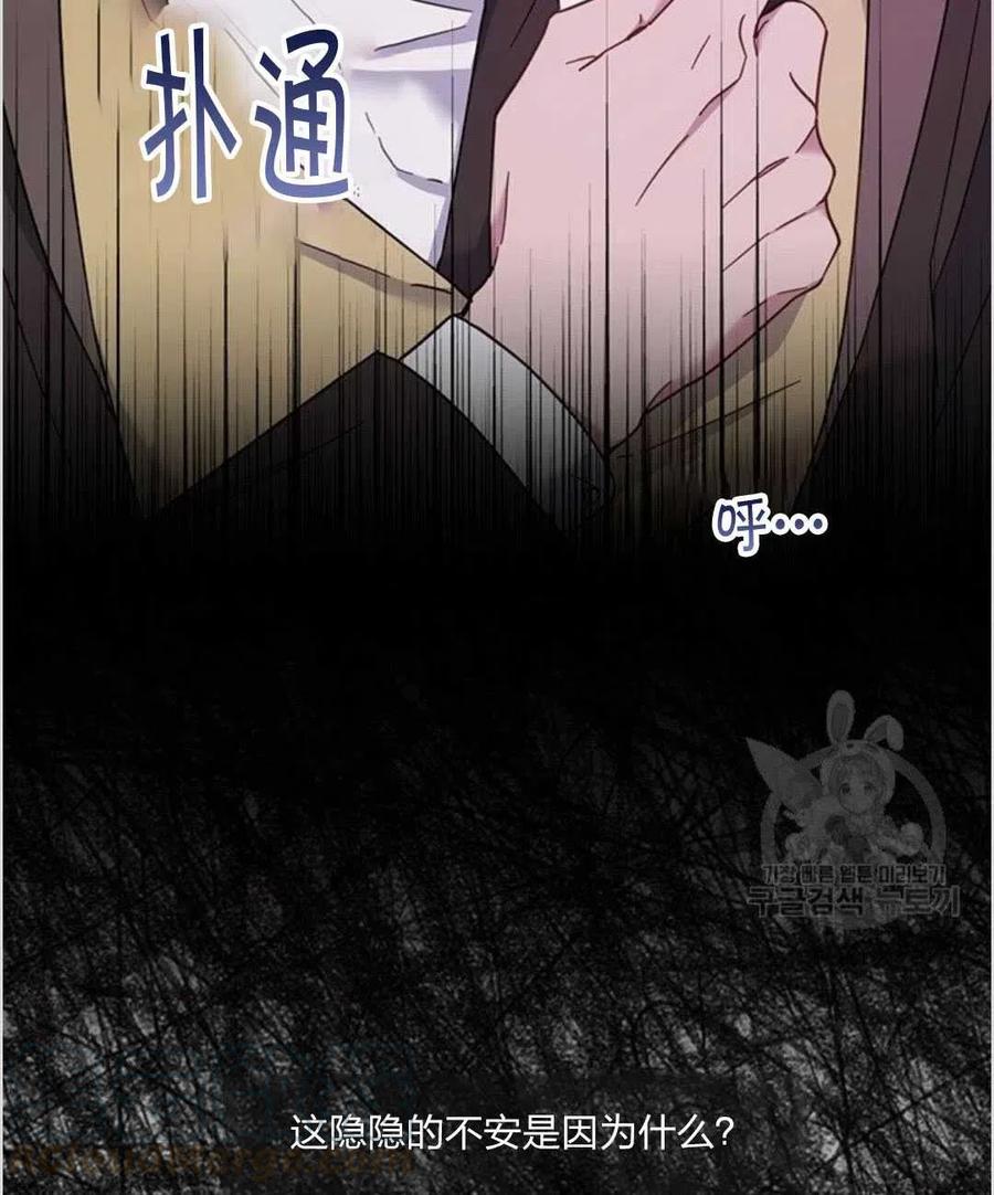 为了帮助妹妹参加诡异高考苏寒漫画,第10话1图