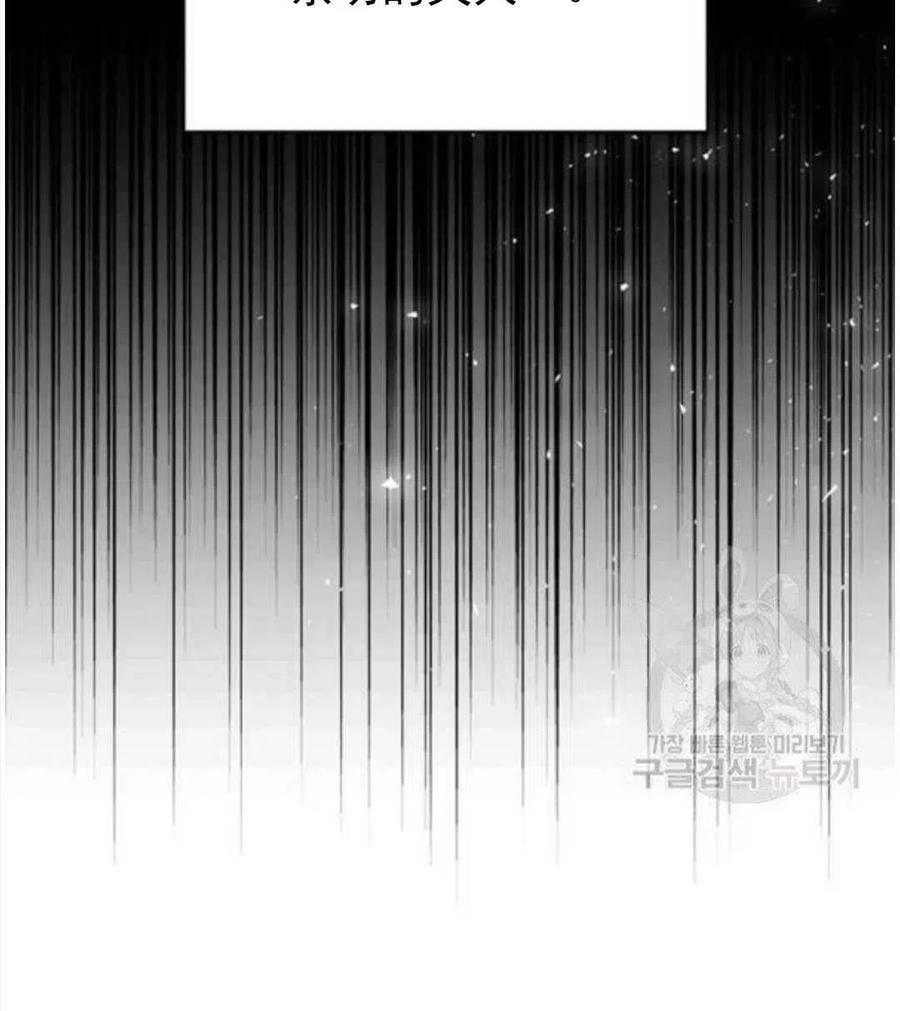 为了帮助妹妹参加诡异高考苏寒漫画,第39话2图