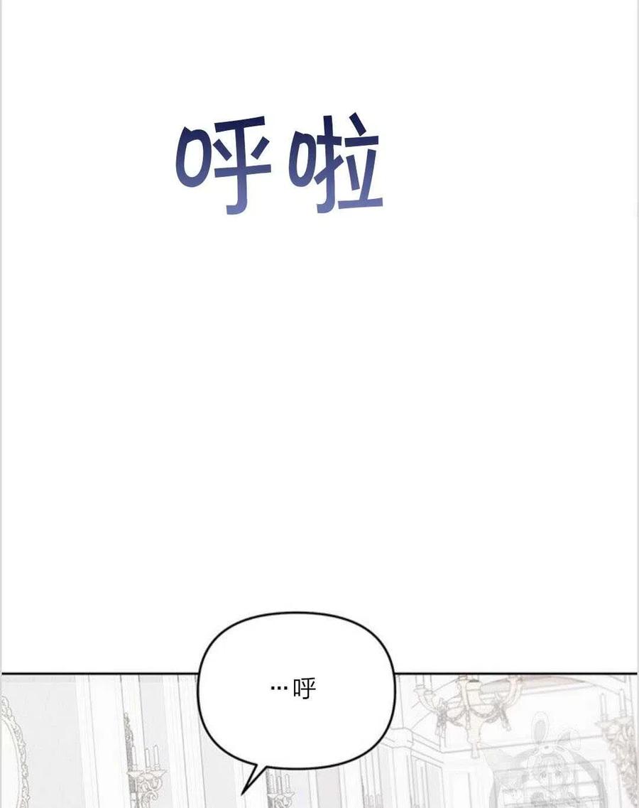 为了帮助妹妹参加诡异高考苏寒漫画,第10话1图