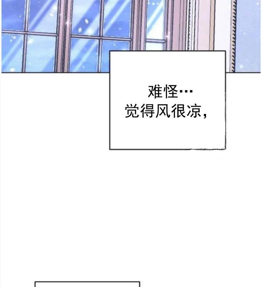 为了帮助妹妹参加诡异高考苏寒漫画,第40话2图