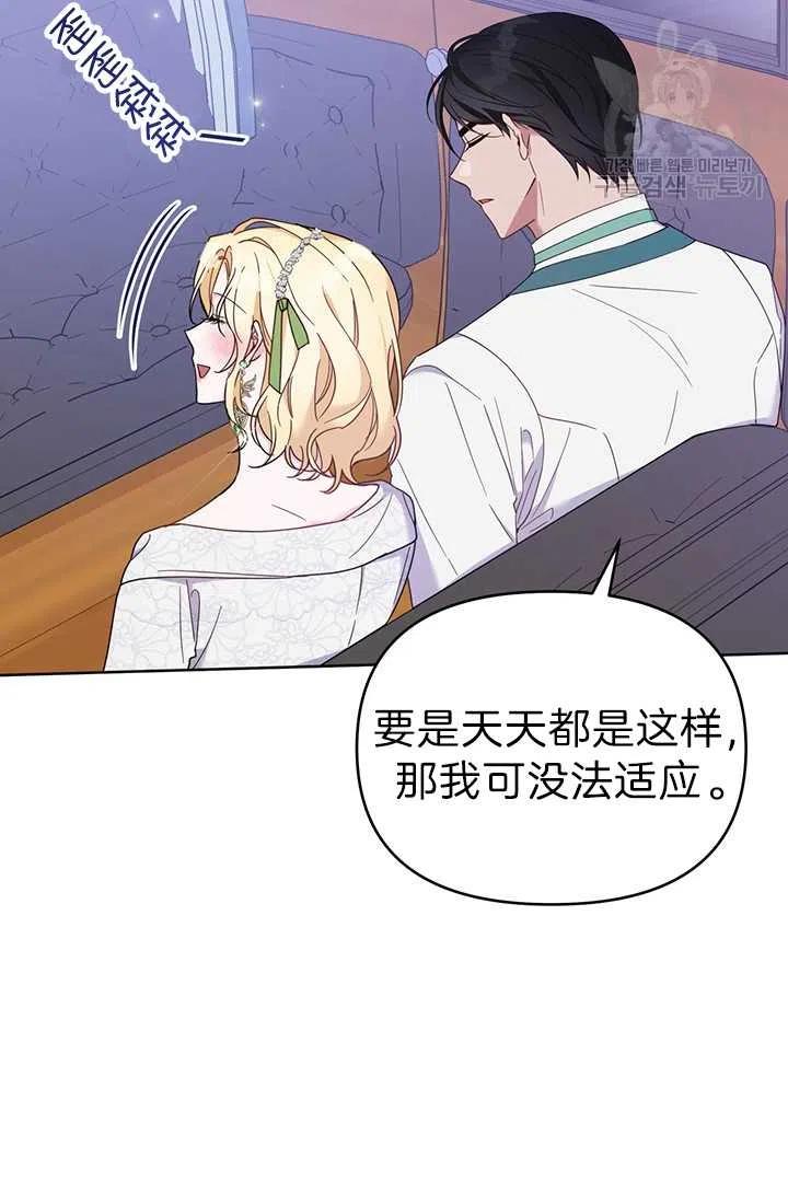 为了帮助妹妹参加诡异高考苏寒漫画,第18话1图