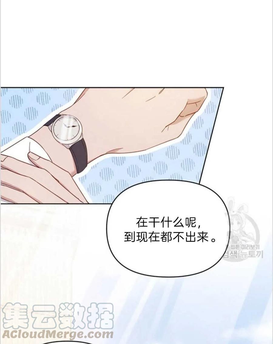 为了帮助妹妹参加诡异高考苏寒漫画,第06话1图