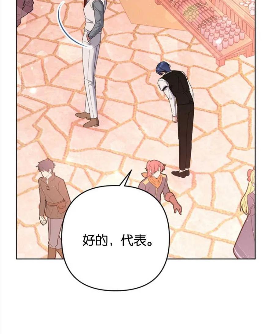 为了帮助妹妹参加诡异高考苏寒漫画,第47话1图