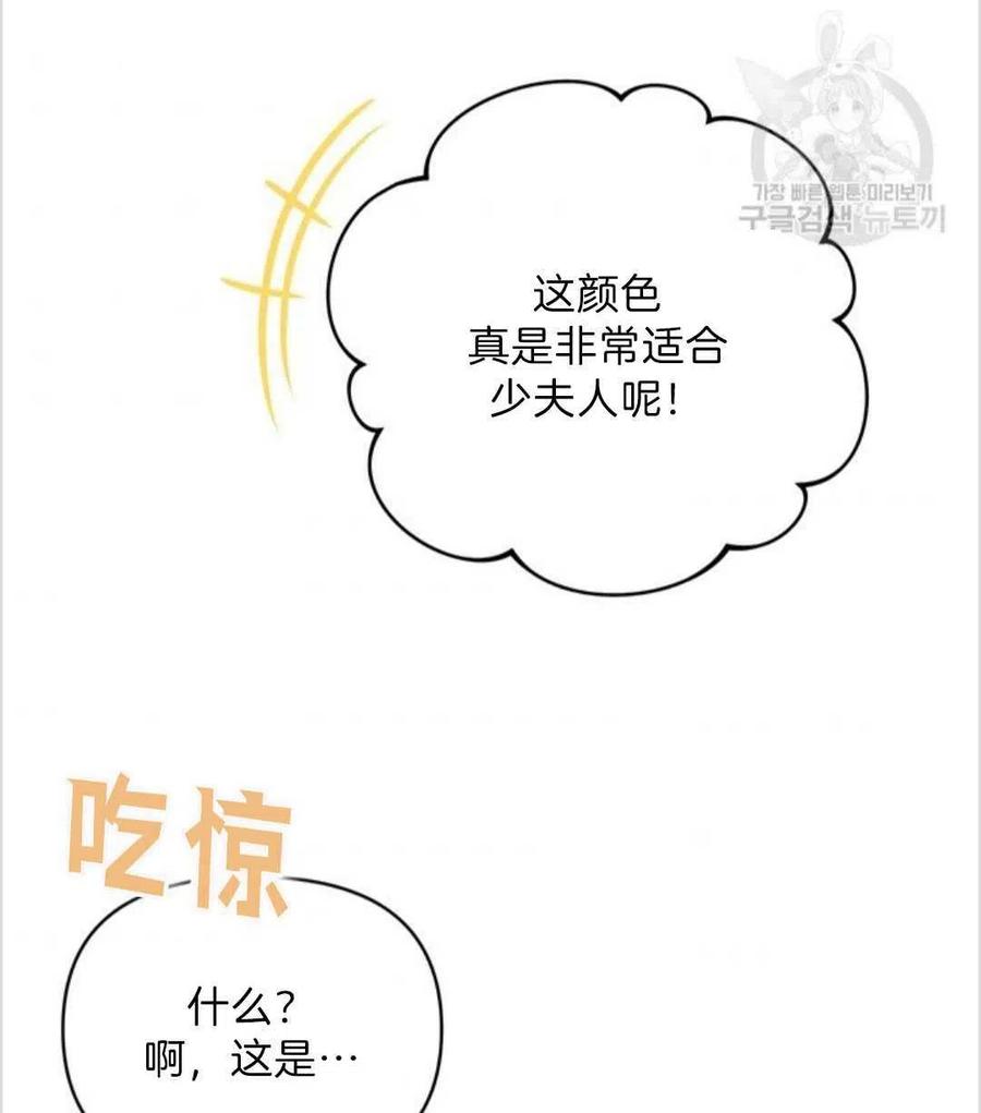 为了帮助妹妹参加诡异高考苏寒漫画,第06话1图