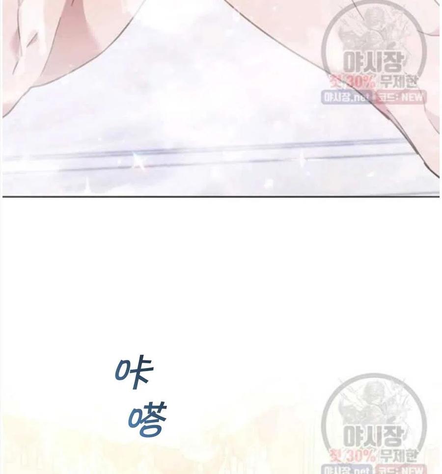 为了帮助妹妹参加诡异高考苏寒漫画,第30话2图