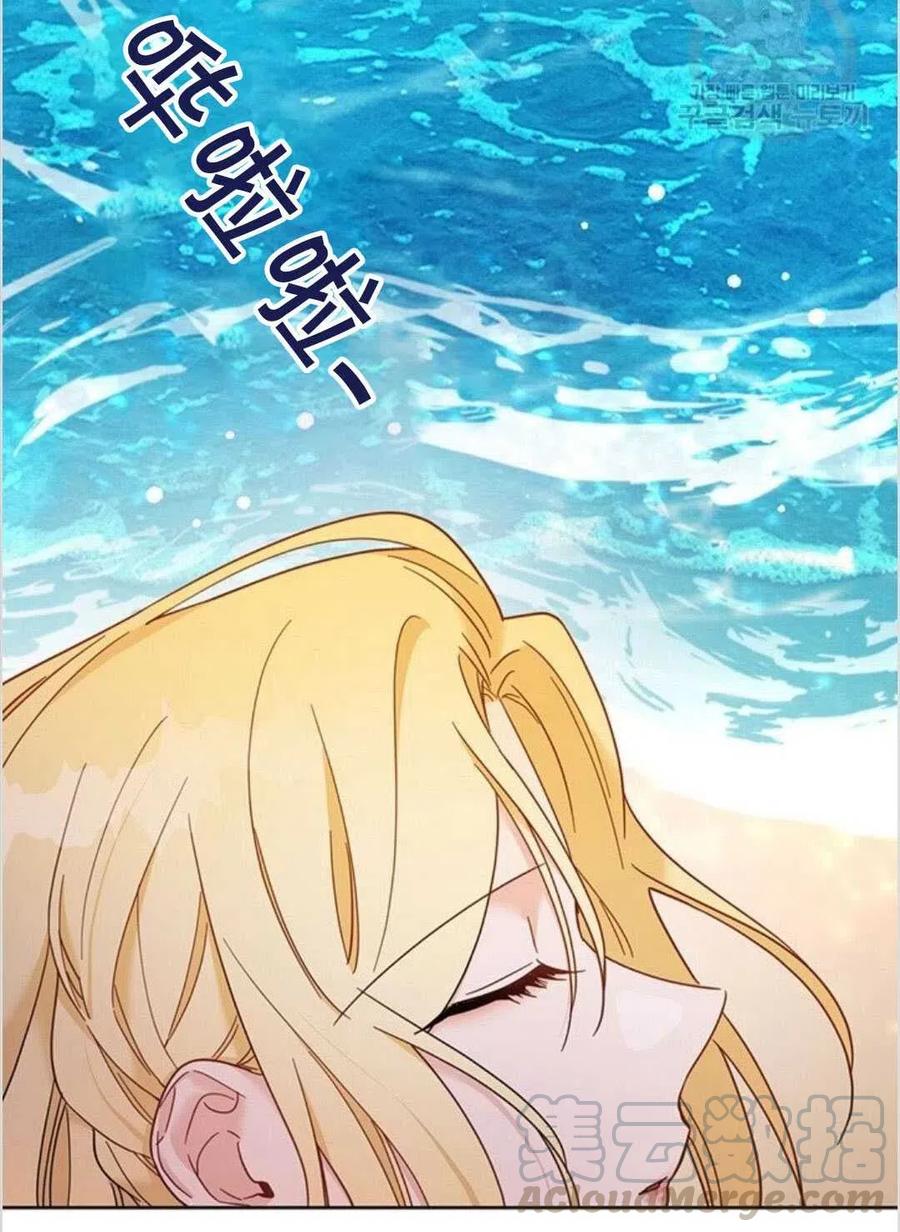 为了帮助妹妹参加诡异高考苏寒漫画,第10话1图