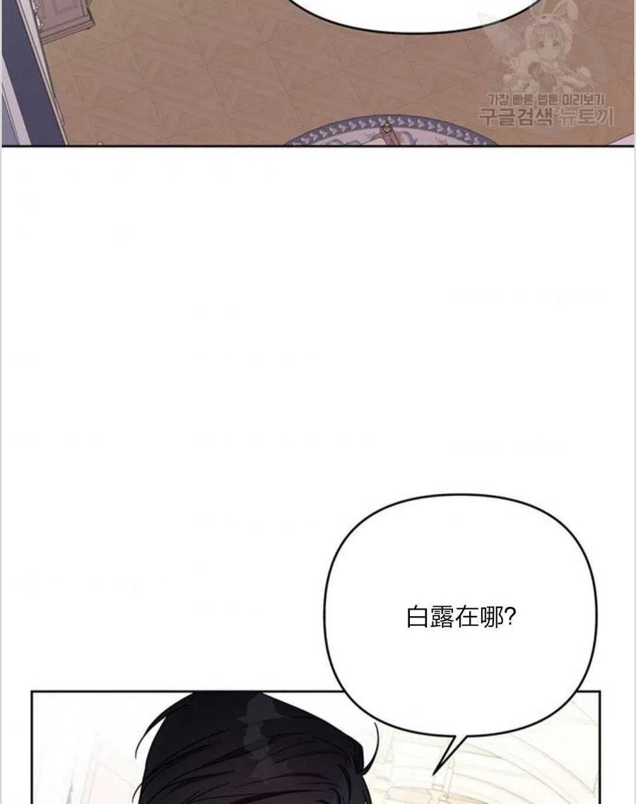 为了帮助妹妹参加诡异高考苏寒漫画,第10话2图