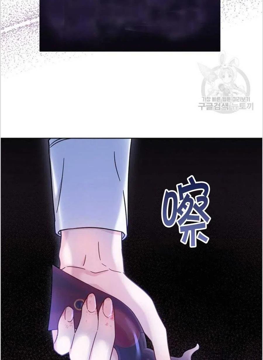 为了帮助妹妹参加诡异高考苏寒漫画,第10话2图