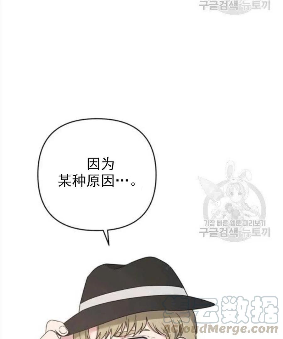 为了帮助妹妹参加诡异高考苏寒漫画,第39话1图
