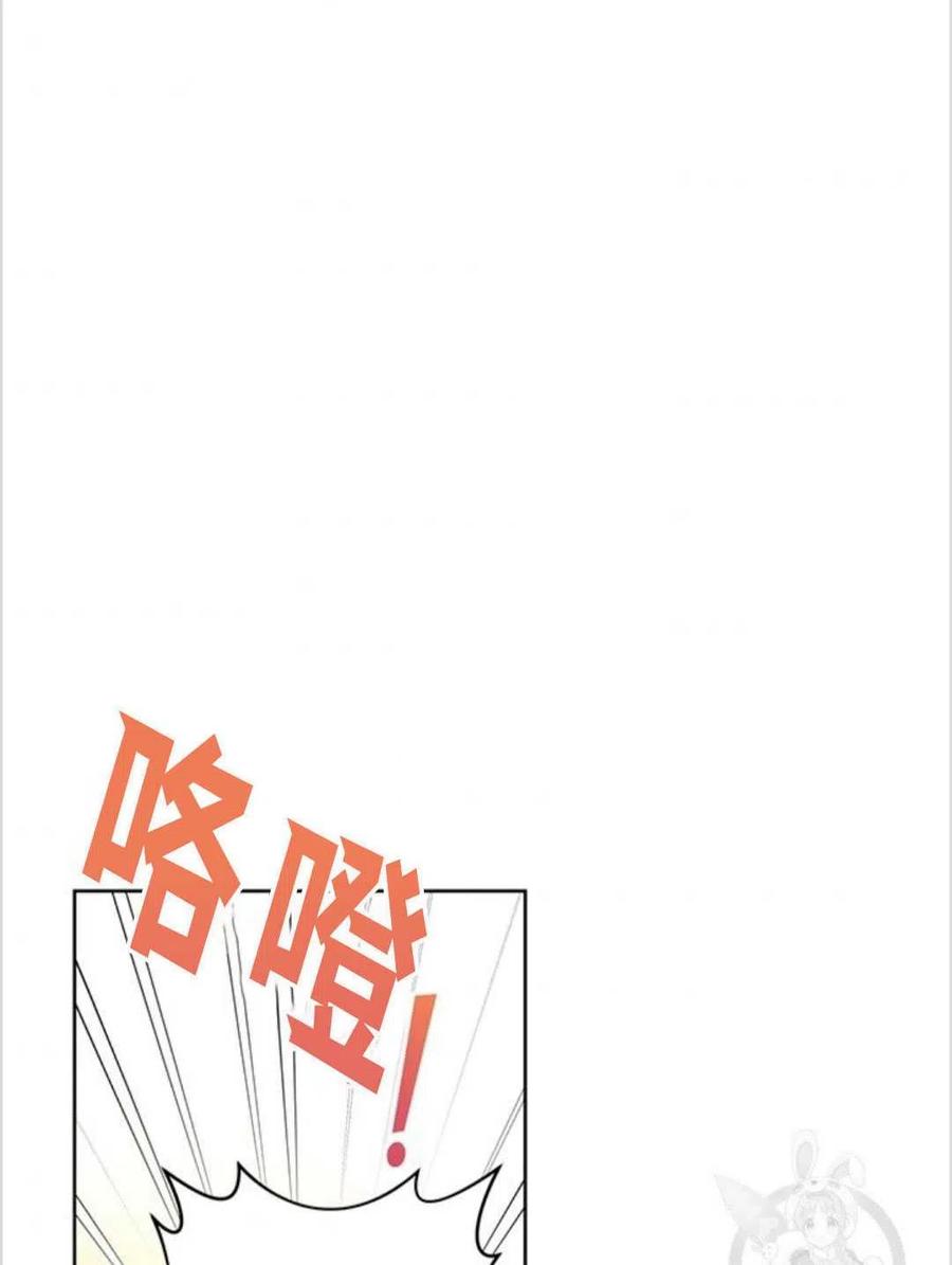 为了帮助妹妹参加诡异高考苏寒漫画,第03话1图
