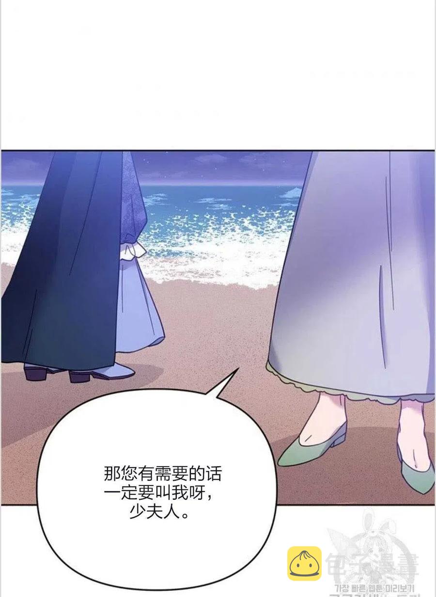 为了帮助妹妹参加诡异高考苏寒漫画,第10话1图