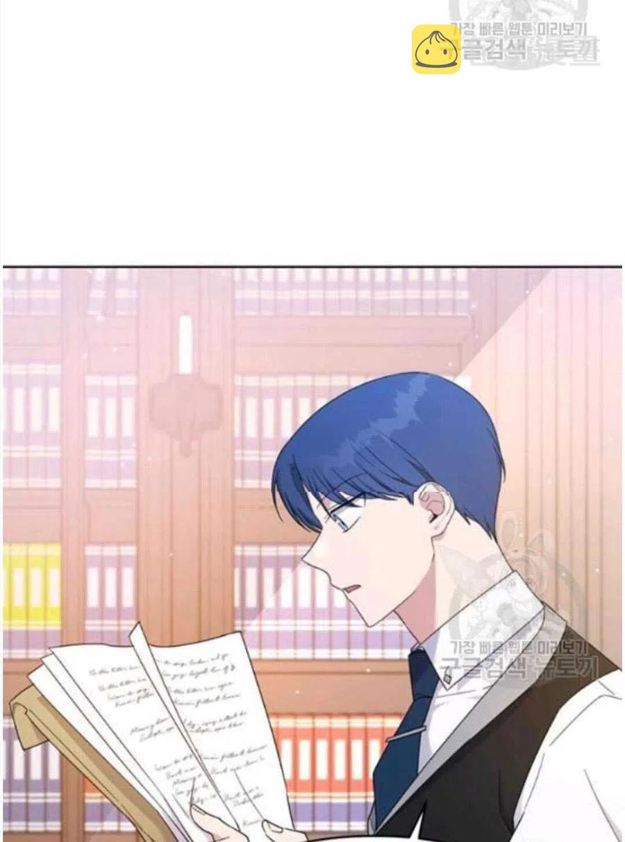 为了帮助妹妹参加诡异高考苏寒漫画,第23话2图