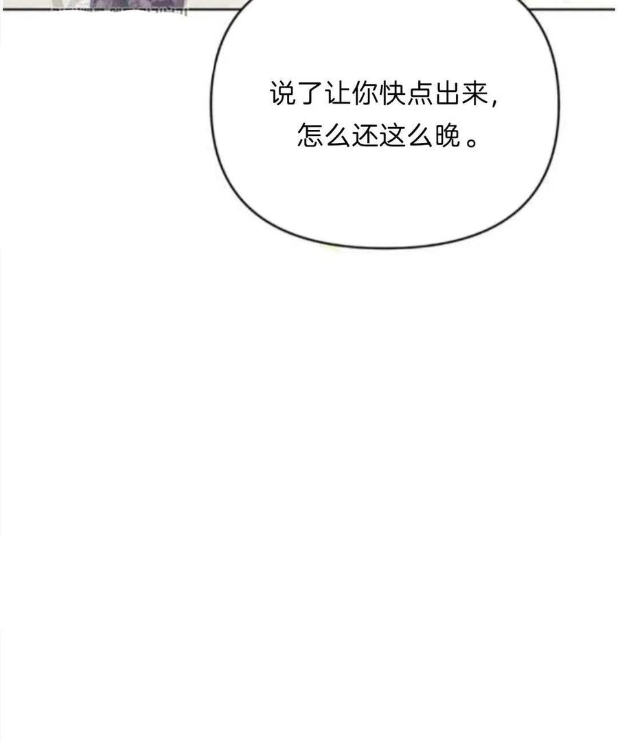 为了帮助妹妹参加诡异高考苏寒漫画,第25话1图