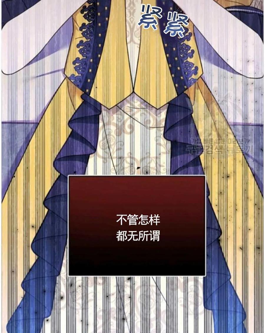 为了帮助妹妹参加诡异高考苏寒漫画,第31话2图