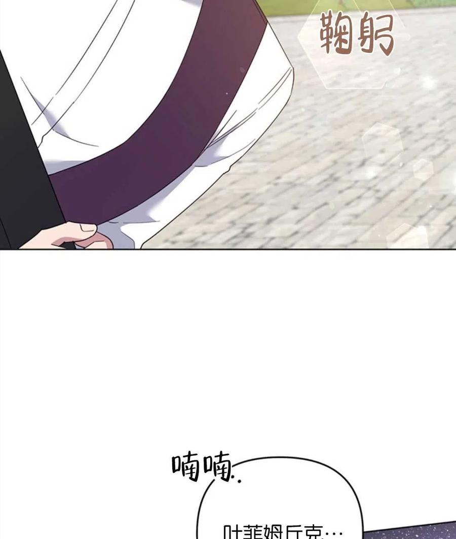 为了帮助妹妹参加诡异高考苏寒漫画,第48话1图