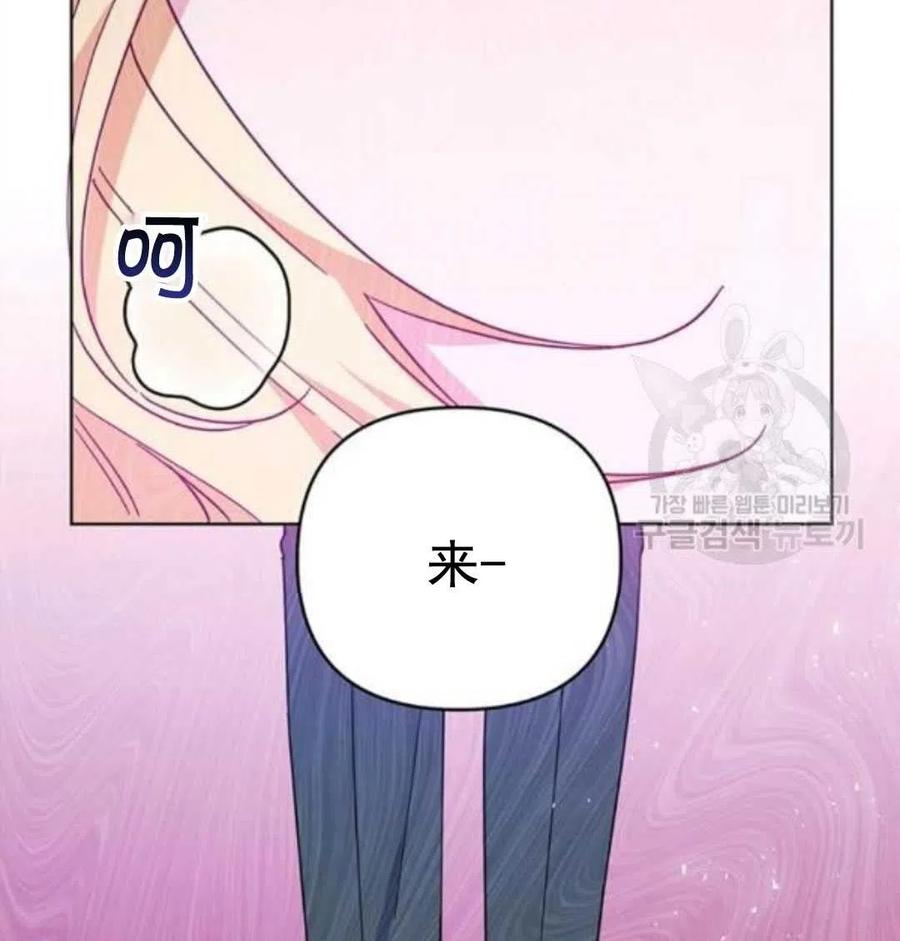 为了帮助妹妹参加诡异高考苏寒漫画,第44话2图