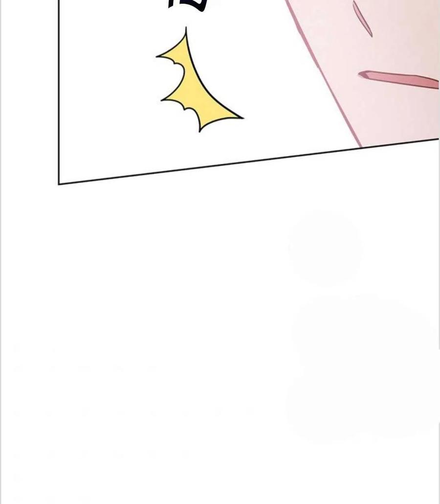 为了帮助妹妹参加诡异高考苏寒漫画,第06话2图