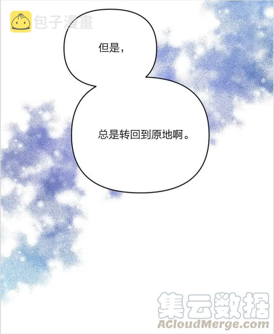 为了帮助妹妹参加诡异高考苏寒漫画,第10话1图