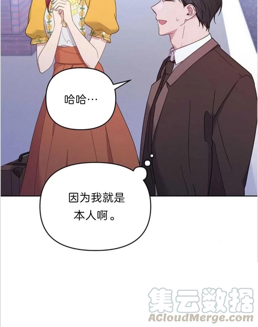 为了帮助妹妹参加诡异高考苏寒漫画,第13话1图