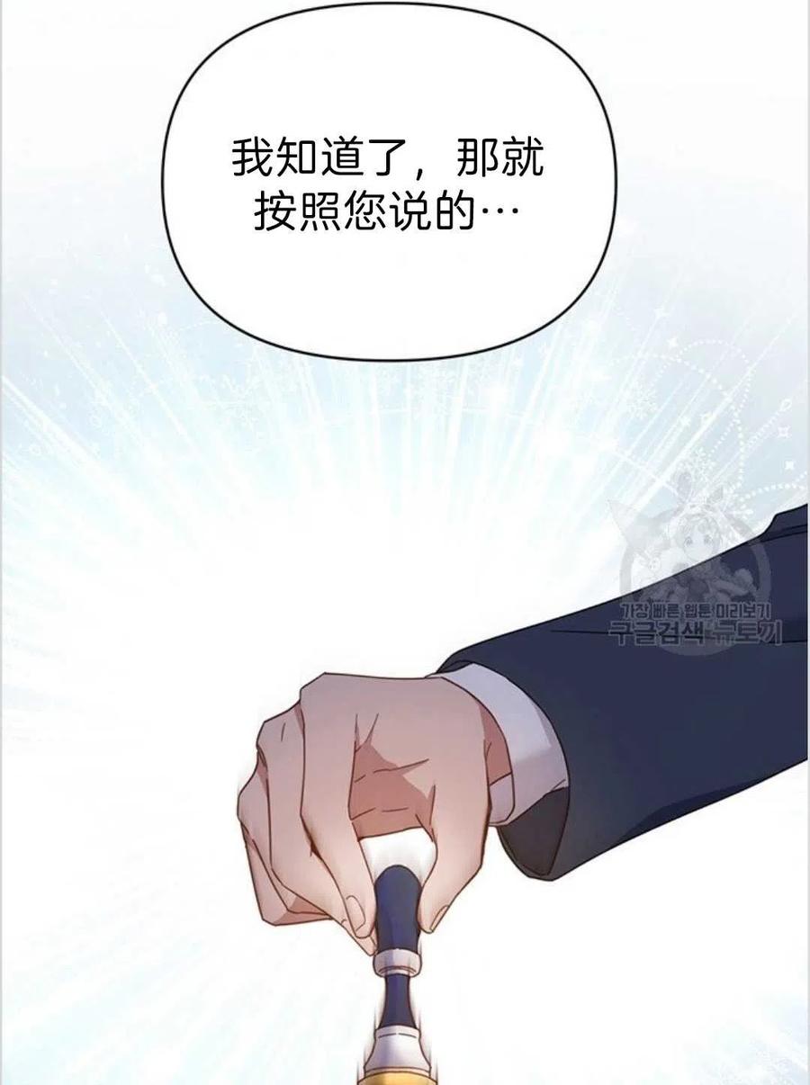 为了帮助妹妹参加诡异高考苏寒漫画,第03话2图