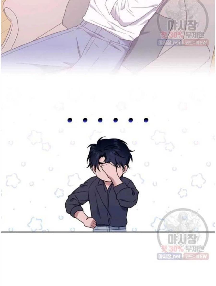 为了帮助妹妹参加诡异高考苏寒漫画,第30话2图
