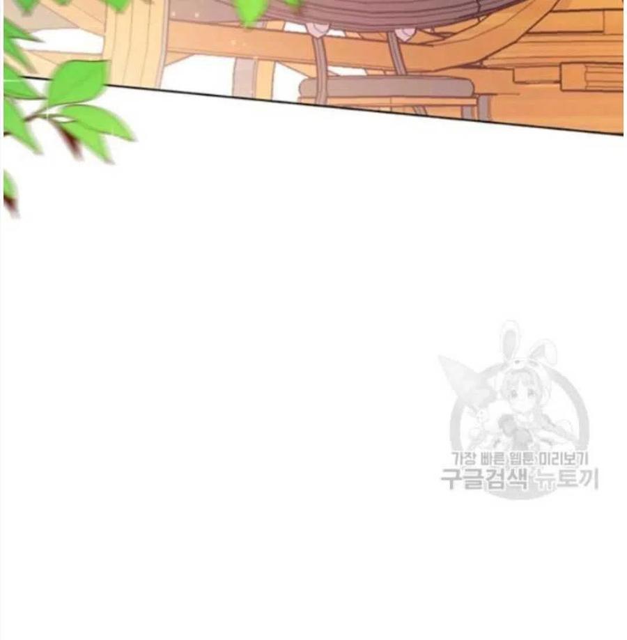 为了帮助妹妹参加诡异高考苏寒漫画,第31话1图