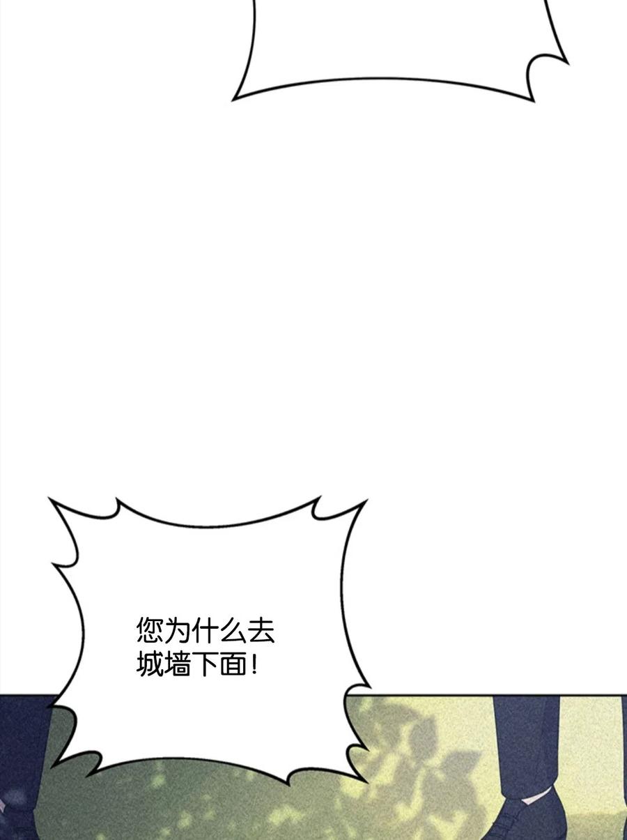 为了帮助妹妹参加诡异高考苏寒漫画,第49话1图
