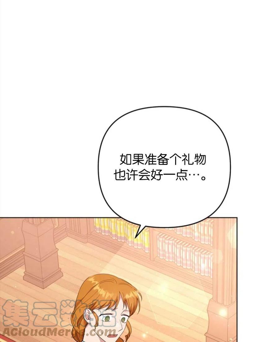 为了帮助妹妹参加诡异高考苏寒漫画,第48话1图