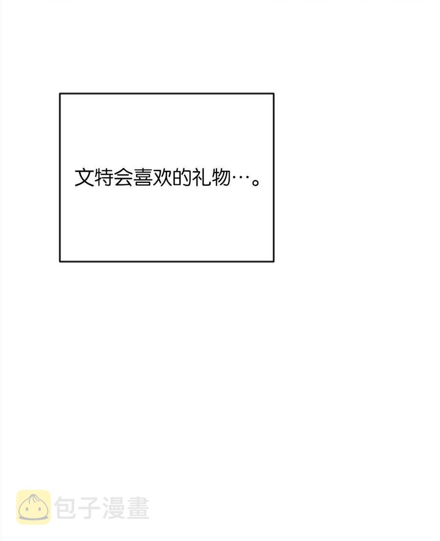 为了帮助妹妹参加诡异高考苏寒漫画,第48话2图