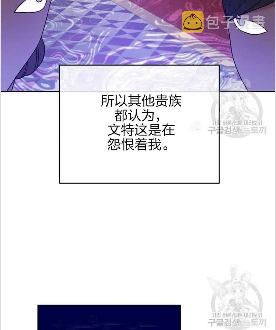 为了帮助妹妹参加诡异高考苏寒漫画,第15话2图