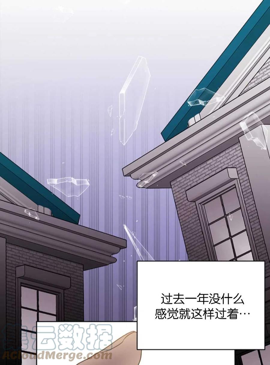 为了帮助妹妹参加诡异高考苏寒漫画,第50话1图