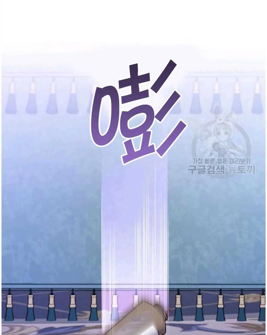 为了帮助妹妹参加诡异高考苏寒漫画,第31话2图