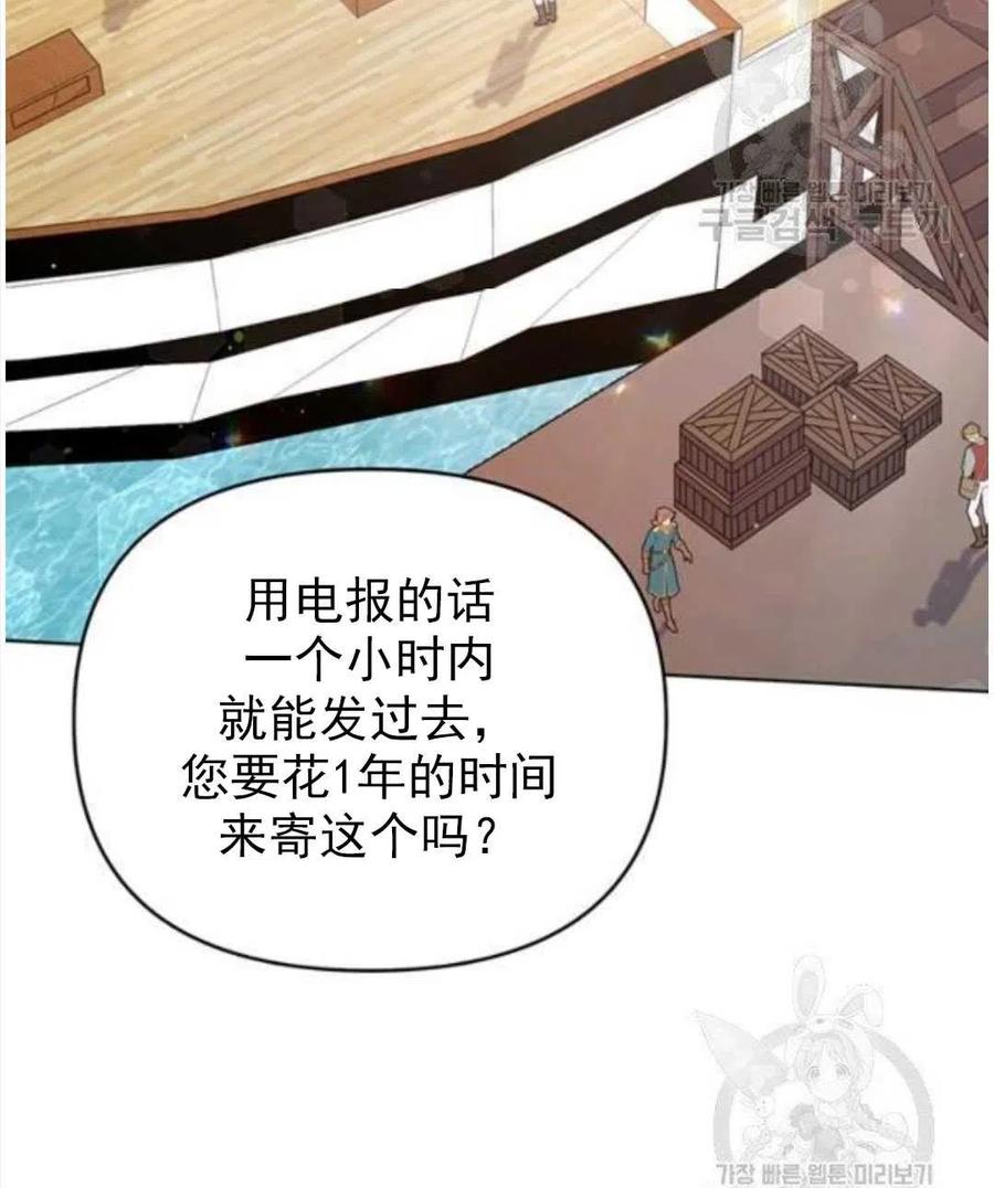 为了帮助妹妹参加诡异高考苏寒漫画,第39话2图