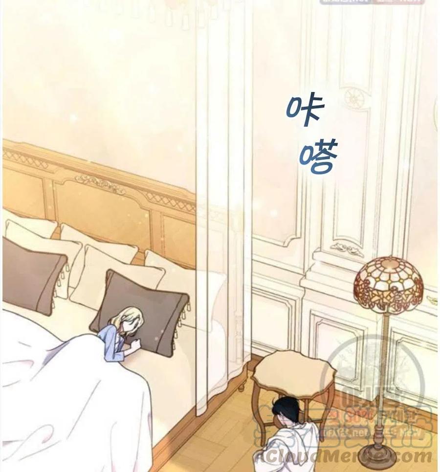 为了帮助妹妹参加诡异高考苏寒漫画,第30话1图