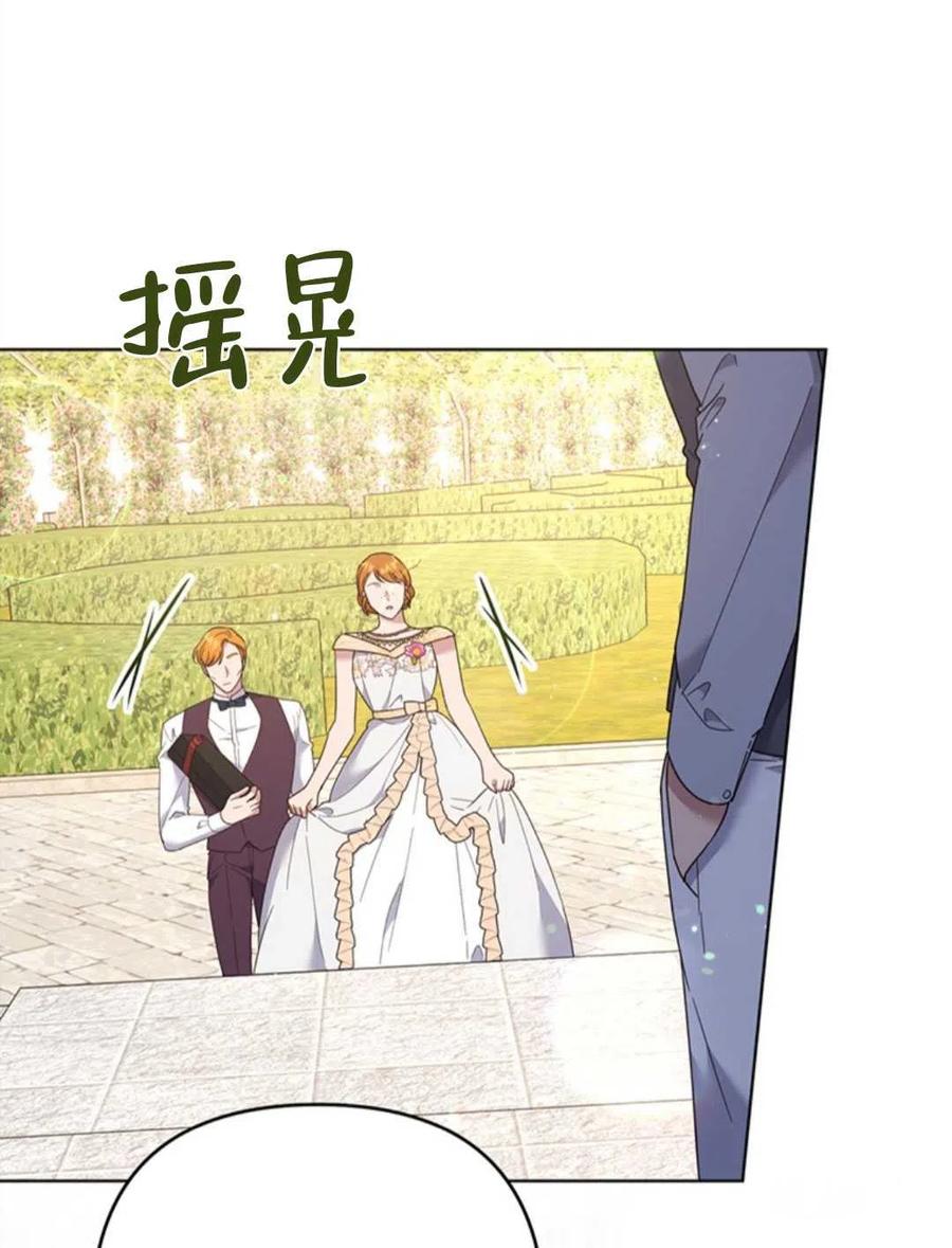 为了帮助妹妹参加诡异高考苏寒漫画,第48话2图