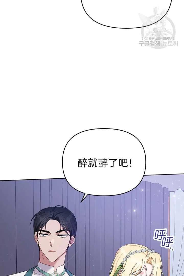 为了帮助妹妹参加诡异高考苏寒漫画,第18话1图