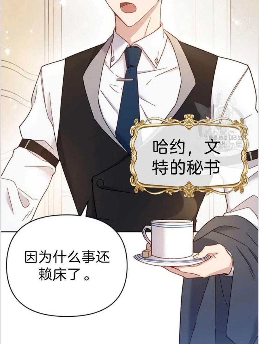 为了帮助妹妹参加诡异高考苏寒漫画,第03话1图