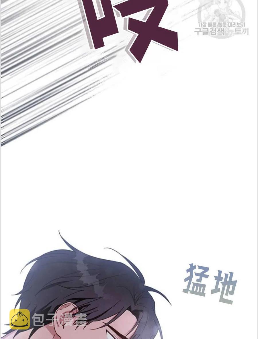 为了帮助用户更好地识别、判断不实信息,平台上线抖音辟谣专区漫画,第05话1图