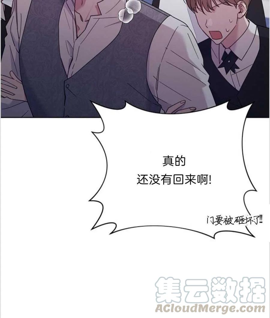 为了帮助妹妹参加诡异高考苏寒漫画,第17话1图
