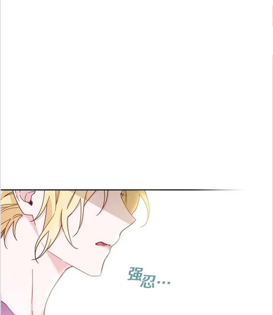 为了帮助妹妹参加诡异高考苏寒漫画,第02话2图