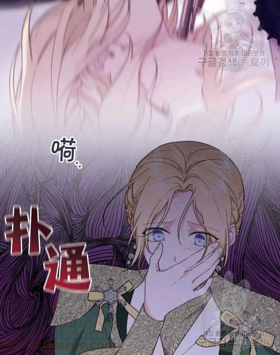 为了帮助妹妹参加诡异高考苏寒漫画,第36话1图