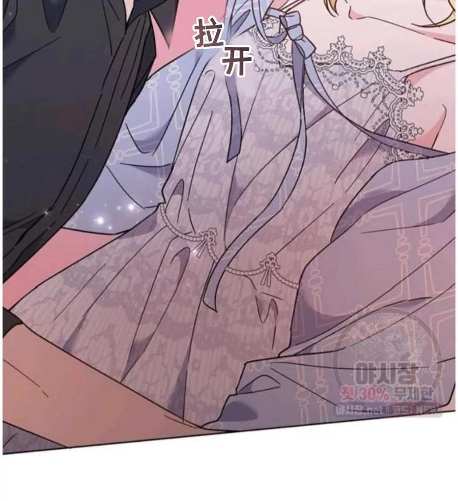 为了帮助妹妹参加诡异高考苏寒漫画,第30话2图