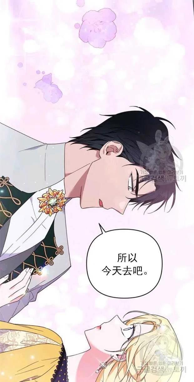 为了帮助妹妹参加诡异高考苏寒漫画,第32话1图