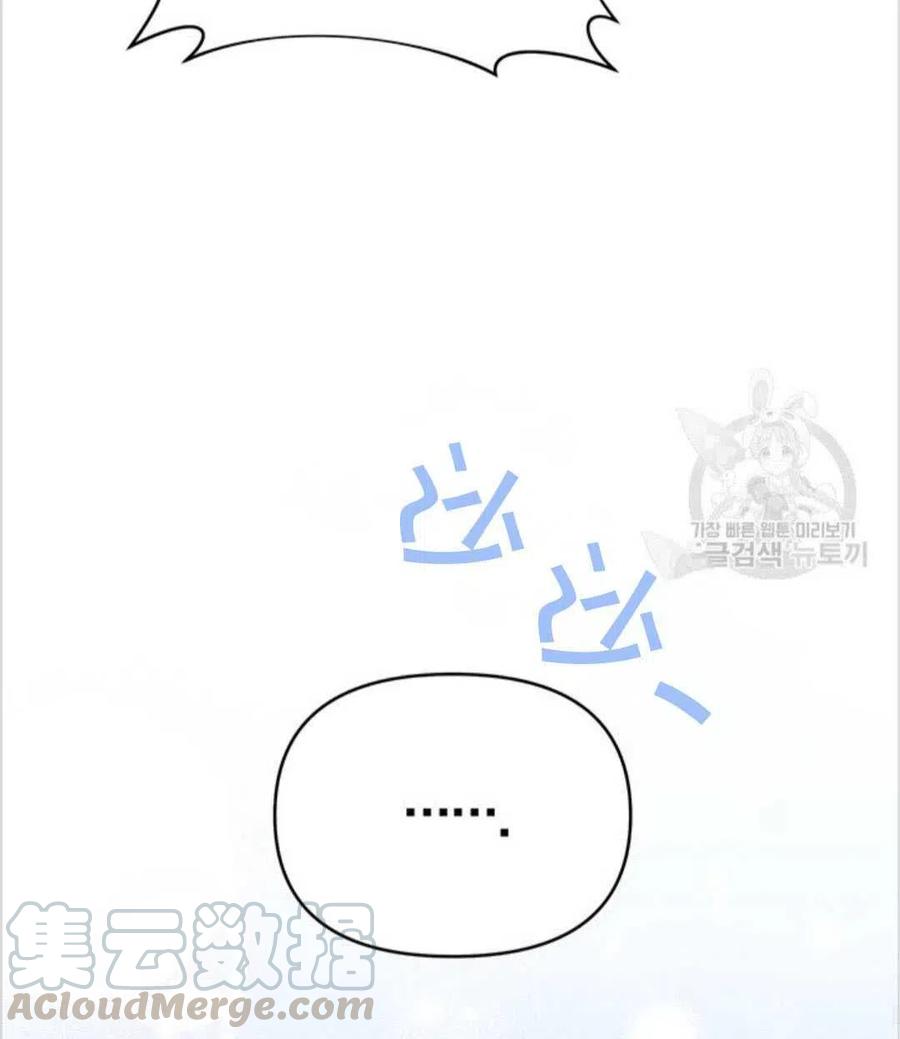 为了帮助妹妹参加诡异高考苏寒漫画,第10话1图
