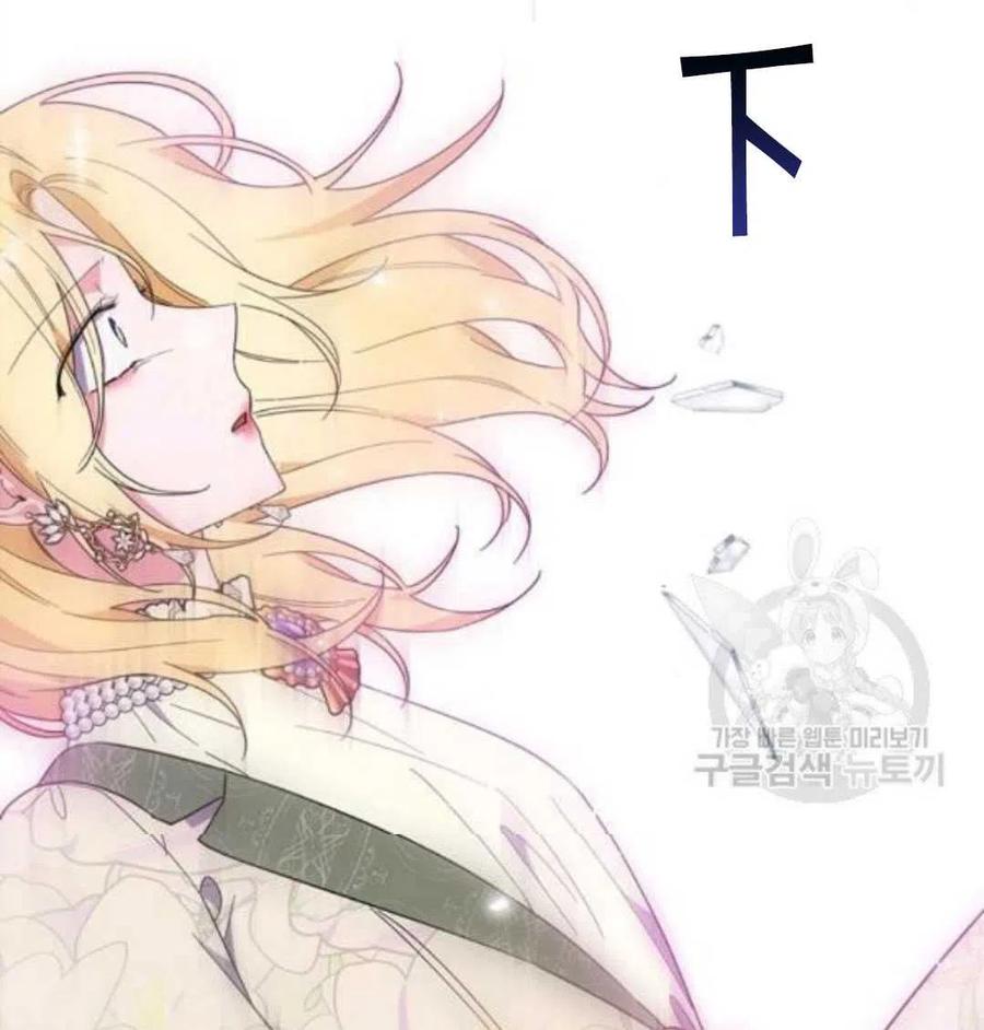 为了帮助妹妹参加诡异高考苏寒漫画,第44话2图